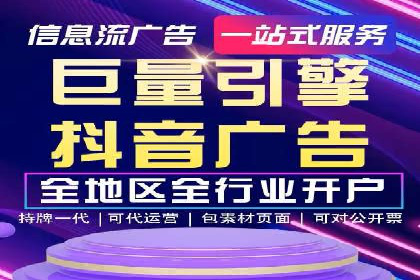 信息流广告投放实战案例解析
